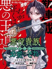不知火舞漫画 大事记卷 刊号封面示意