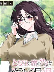 不知火舞漫画 卷首分镜格序样本