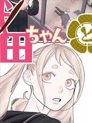 不知火舞漫画 网点肌理样本