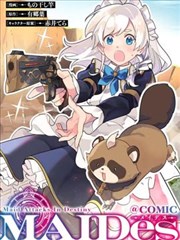不知火舞漫画 术语图解页样本
